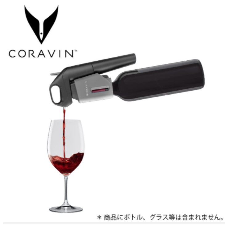 コラヴァン モデル3-【廃盤】Coravin Model 3