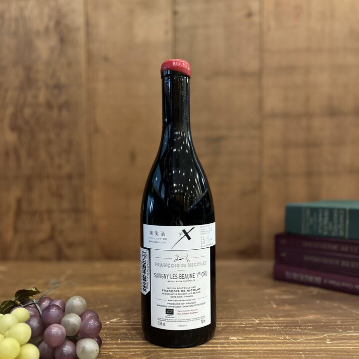 メゾン・フランソワ・ド・ニコライ 　サヴィニー・レ・ボーヌ・プルミエ・クリュ・ルージュ -Savigny les Beaune 1er Cru Rouge