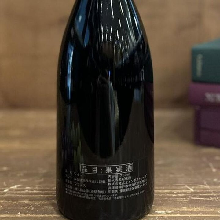 ジャン・マルク・ボワイヨ　ヴォルネイ・プルミエ・クリュ・ピテュール-Volnay 1er Cru Pitures 