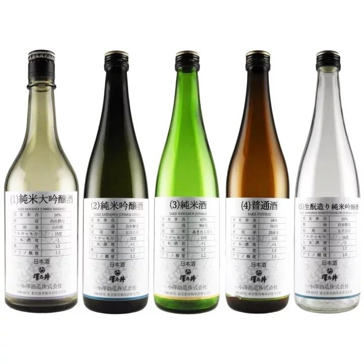  2024年度 SAKE DIPLOMA二次試験対策・澤乃井セット（5本入）-Tasting Set for SAKE DIPLOMA Exams 2024 Sawanoi